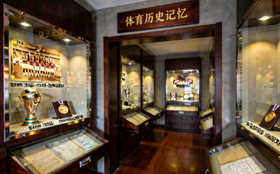 体育历史档案馆陈列 - 展示经典奖杯、旧照片与历史文献